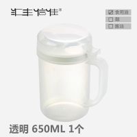 汇丰信佳 透明简约型650ml健康多用塑料油壶油瓶醋瓶调料壶 透明