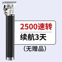 光头神器理发器电推剪多功能婴儿童成人男士油头推理发店发廊家用 炫酷黑金款 电机动力2500转速[无赠品]