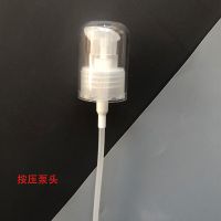 欧珀莱替换装按压泵头压嘴挤压喷头乳液130ml化妆水170ml鸭嘴喷头 按压泵头一只