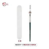 花漾眼影刷套装专业化妆刷软毛眼影刷子1-5支装遮瑕晕染刷鼻影刷 1支眼影刷+B2便携带