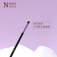 cici化妆刷N紫259眼影刷单支眼头提亮刷软毛眼影细节刷眼尾刷 cici化妆刷N紫259眼影刷单支眼头提亮刷软毛眼影细