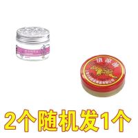 苍蝇神器灭苍蝇神器厨房餐厅驱赶苍蝇家用粘苍蝇一扫光驱苍蝇魔盒 清凉由1粒(看清楚)