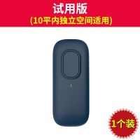 黑科技超声波防蟑螂苍蝇捕老鼠家用灭蚊子床上除螨驱虫器宿舍神器 试用版1个装(10平)