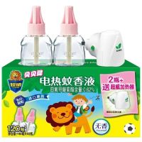 超威贝贝健蚊香液补充装加热器家用无香电蚊香液儿童驱蚊水灭蚊液 单独加热器[适用贝贝健详情见]