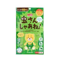 日本greennos绿鼻子婴幼儿童驱蚊贴天然植物宝宝防蚊神器成人可用 一包66枚(试用)