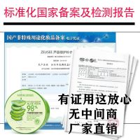 芦荟凝胶祛痘淡印修复补水保湿霜女男清洁睡眠面膜护肤品套装乳液 [芦荟胶1盒]300g