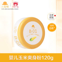 小金帽爽身粉120g婴儿用品新生儿婴儿爽身粉宝宝不含滑石粉爽肤粉 [单瓶装]婴儿玉米爽身粉120g