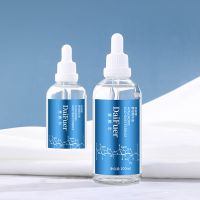 玻尿酸原液爽肤水精华液收缩毛孔深层补水保湿去皱纹紧致皮肤 补水玻尿酸[1瓶]