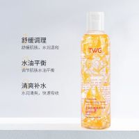 [深水炸弹]水乳套装两件学生保湿补水收毛孔爽肤水乳液护肤品女 [天然神仙水]金盏花精华水