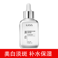 韩束精华液补水保湿收缩毛孔提拉紧致去暗沉焕亮肌肤提亮肤色 [新品]臻白淡斑美白精华液30ml