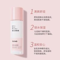NOVO玻尿酸水乳补水保湿改善肌肤收缩毛孔水润质地学生党爽肤水女 合/(玻尿酸保湿乳)-150ml