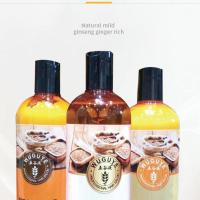 晓宣洗护补水热卖五谷液洗发乳滋养调理护发素清爽嫩肤沐浴露套装 三瓶装
