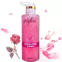 吾芬玫瑰去角质沐浴露皮鸡皮肤香体嫩肤沐浴乳男女全身亚蓝卡 400g去角质沐浴露1瓶