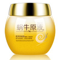 [防伪]紫云妃蜗牛原液嫩肤霜免洗睡眠面膜补水保湿提亮套装 提亮焕颜120g