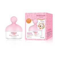 贝蓓爽宝宝嫩肤面霜30g 新生儿宝宝儿童润肤露 滋润保湿护肤乳 女宝30g