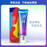 陌小悦闺蜜净颜洁面100ml修护皮肤补水保湿滋润嫩肤乳液清爽 陌小悦闺蜜净颜洁面100ml修护皮肤补水保湿滋润嫩肤乳液清