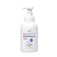 巧优奶瓶果蔬清洗剂宝宝餐具玩具奶瓶果蔬清洗液婴儿洗奶瓶 [正品]巧优500ml大瓶清洗剂