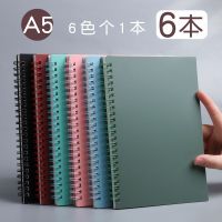 线圈本笔记本子文艺精致复古简约ins风课堂笔记本b5记事本圈环a5 A5[小号] 1本[胭脂红]