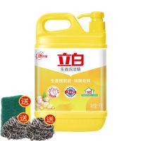 立白金桔洗洁精大桶按压瓶家庭装厨房家用洗碗液商用餐饮批发 生姜洗洁精1KG