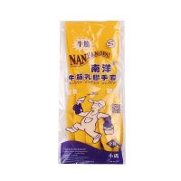 3-10双南洋牛筋乳胶手套加厚牛筋手套洗碗家务手套工业级橡胶耐用 [3双装]薄款型 S小码