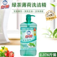 白猫洗洁精家庭装厨房大桶绿茶薄荷洗碗剂家用去油按压瓶不伤手 白猫绿茶1188g一瓶
