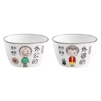 碗家用亲子碗筷勺套装一家人专用餐具卡通可爱创意陶瓷小碗吃饭碗 4.5方碗[无勺] 外公外婆