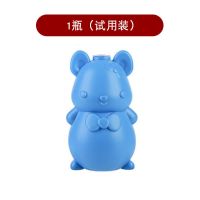洁厕灵蓝泡泡洁厕宝马桶清洁剂洁厕剂洁厕液家用厕所除臭清香型 1瓶[试用装]