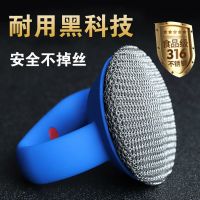 德国洗锅洗碗网刷锅神器厨房清洁刷碗刷子长柄刷钢丝球刷带柄锅刷 316-短柄(蓝色)