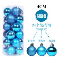 七夕店铺布置用品彩色透明球商场橱窗屋顶吊顶装饰吊球天花板装饰 4cm湖蓝色24个(送鱼线+粘钩)