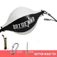 成人专业拳击速度球 悬挂拳击球健身拳速球不倒翁沙袋沙包发泄球 白黑拼接速度球送打气筒+气针+安全扣