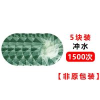 威猛先生洁厕块灵马桶蓝泡泡清香型柠檬除臭除垢厕所固体清洁剂块 5块装/38g拆包出售