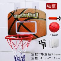 免打孔篮球框家用壁挂投篮架宝宝室内篮筐玩具亲子互动幼儿园篮板 配1球 20cm塑料篮框+12cm球+粘钩