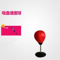立式速度球拳击沙袋包体育用品儿童成人健身训练拳击发泄球不倒翁 桌面速度球[送打气筒] 纯红色