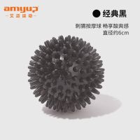 艾迈按摩球肌肉放松瑜伽初学者足底手部颈部健身刺猬按摩球筋膜球 经典黑
