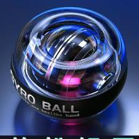 腕力球学生用练臂肌握力臂力重力解压100公斤男式万力健身静音91 全黑无灯