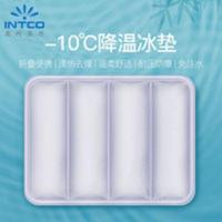 英科医疗 夏季坐垫凉垫学生午睡冰枕椅垫成人水垫冰凉凝胶冰垫 夏季坐垫凉垫
