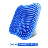 汽车坐垫夏季通风单片靠背制冷硅胶座垫透气货车通用3d隔空椅子垫 透气通风坐垫[海洋蓝]1片