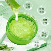 芦荟胶芦荟凝胶98补水祛痘保湿面霜修复收缩毛孔芦荟胶300ml 300ml ATNNK