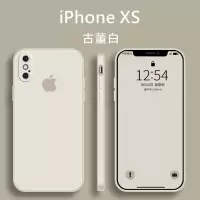 苹果XS手机壳全包液体硅胶XR手机壳苹果XSmax全包保护壳iPhoneXS 2[古董白] 苹果X/XS(5.8寸)