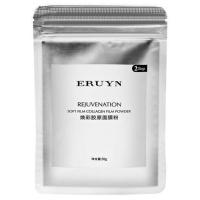 伊露莹玫瑰花瓣面膜粉嫩滑软膜补水保湿收缩毛孔焕彩胶原面部护理 面膜粉50g