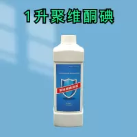 猪场消毒液猪栏猪圈消毒杀菌消毒液猪厂消毒小猪仔养殖场消毒液 1升聚维酮碘[2斤]