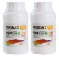 活性爆炸盐污渍去黄彩漂粉去污漂白剂强力去霉斑家用婴儿白色衣服 0.8斤