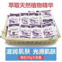 薰衣草足浴盐泡脚盐袋装缓解疲劳汗脚除臭浴足盐洗脚盐去角质死皮 薰衣草味 10袋