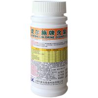 爱尔施牌含氯消毒片100片上海利康 2瓶价