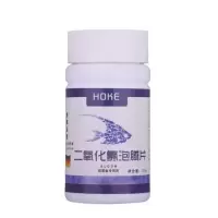 84消毒液含氯家用杀菌消毒粉二氧化氯消毒片泡腾片鱼缸净水剂 84消毒泡腾片50粒 一瓶的价格