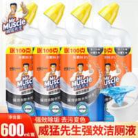 威猛先生强效洁厕灵厕所马桶清洁剂强力去污除尿垢洁厕液500g*2 1000g