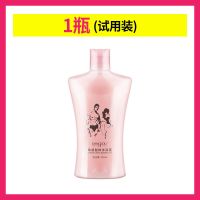 [10万人成功瘦身]洗一次消耗300卡路里懒人 当蔻减肥瘦身沐浴露 1瓶[瘦5斤-体验装]