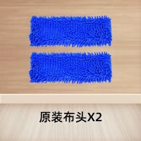 干湿两用一拖净夹布平板懒人拖把鸡毛掸子家用木地板瓷砖替换布 夹板拖把替换布2块