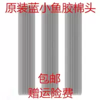 原装蓝小鱼180°胶棉拖把大号同款有品免手洗海绵滚干湿两用胶棉头 蓝小鱼胶棉拖把头3个(无杆子)