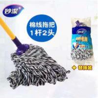 妙洁神奇拖把 棉线拖 易洁型 圆头吸水拖把 普通拧水 家用棉布拖 妙洁神奇拖把 棉线拖 易洁型 圆头吸水拖把 普通拧水
